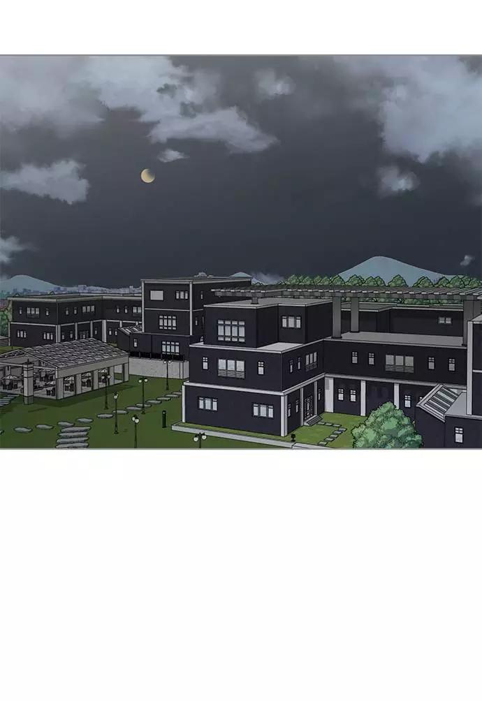 死神少年 - [第59话] 秘密交易 - 第80张图