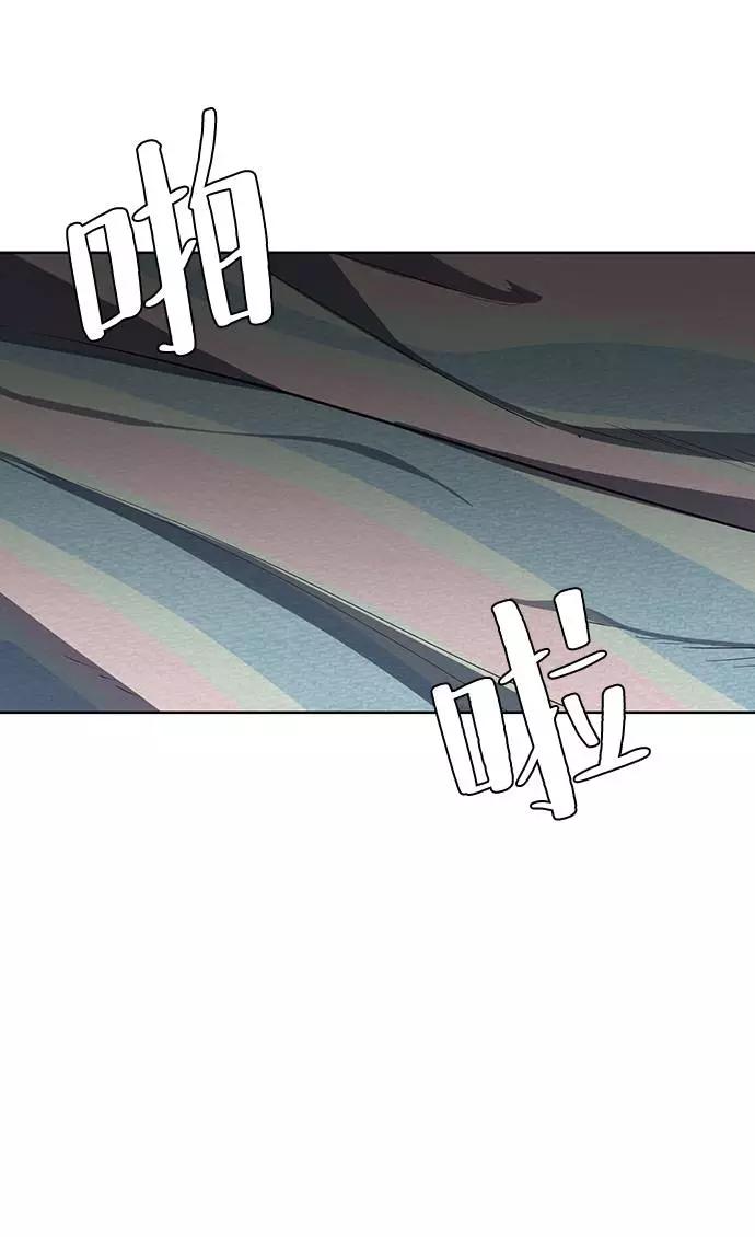 死神少年 - [第59话] 秘密交易 - 第62张图