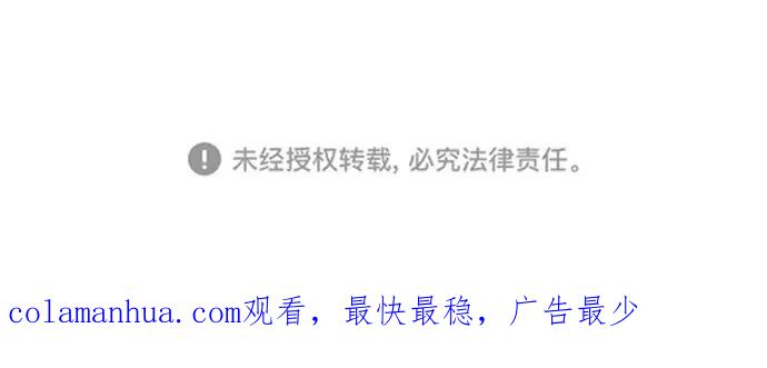 死神少年 - [第59话] 秘密交易 - 第102张图