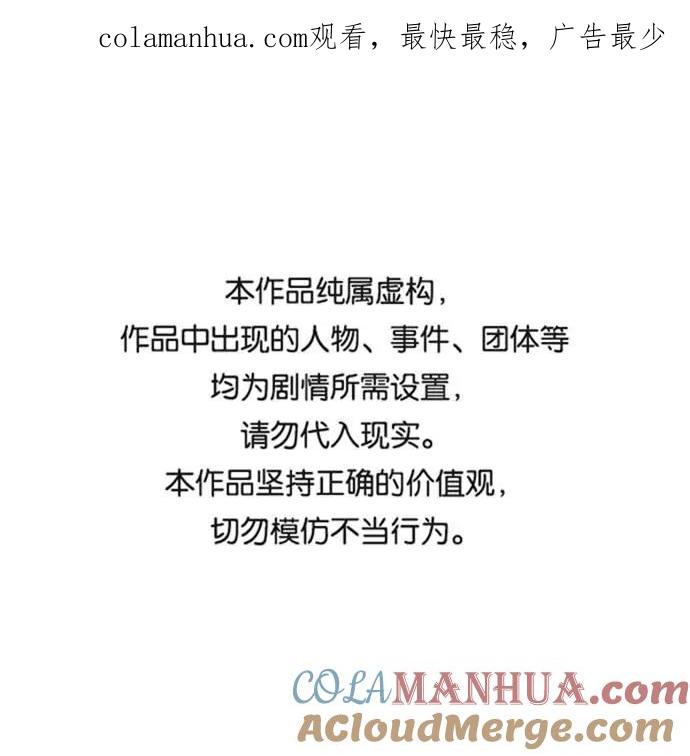 死神少年 - [第59话] 秘密交易 - 第1张图