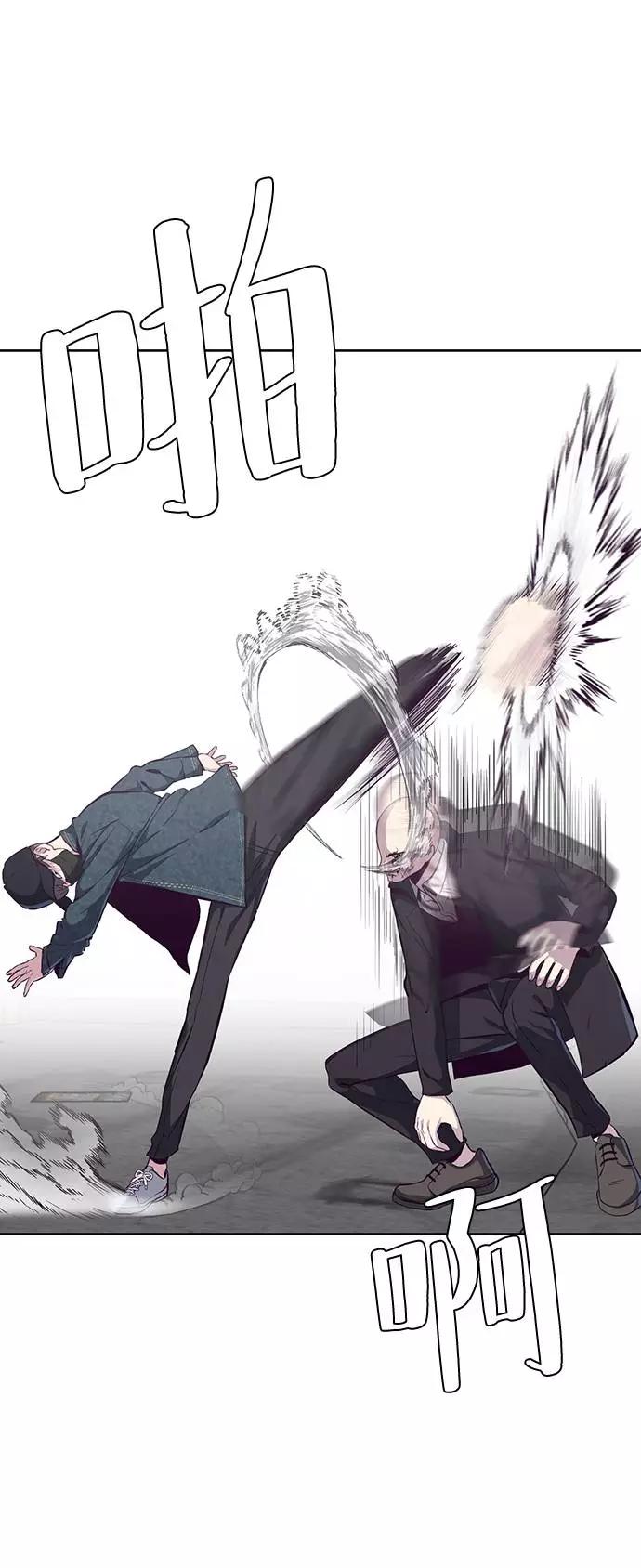 死神少年 - [第59话] 秘密交易 - 第20张图