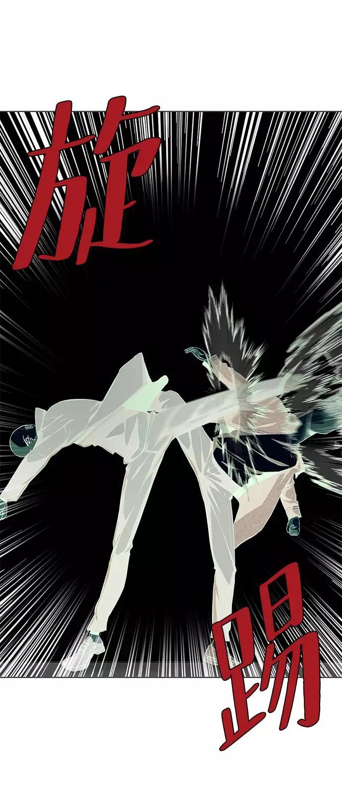 死神少年 - [第59话] 秘密交易 - 第27张图