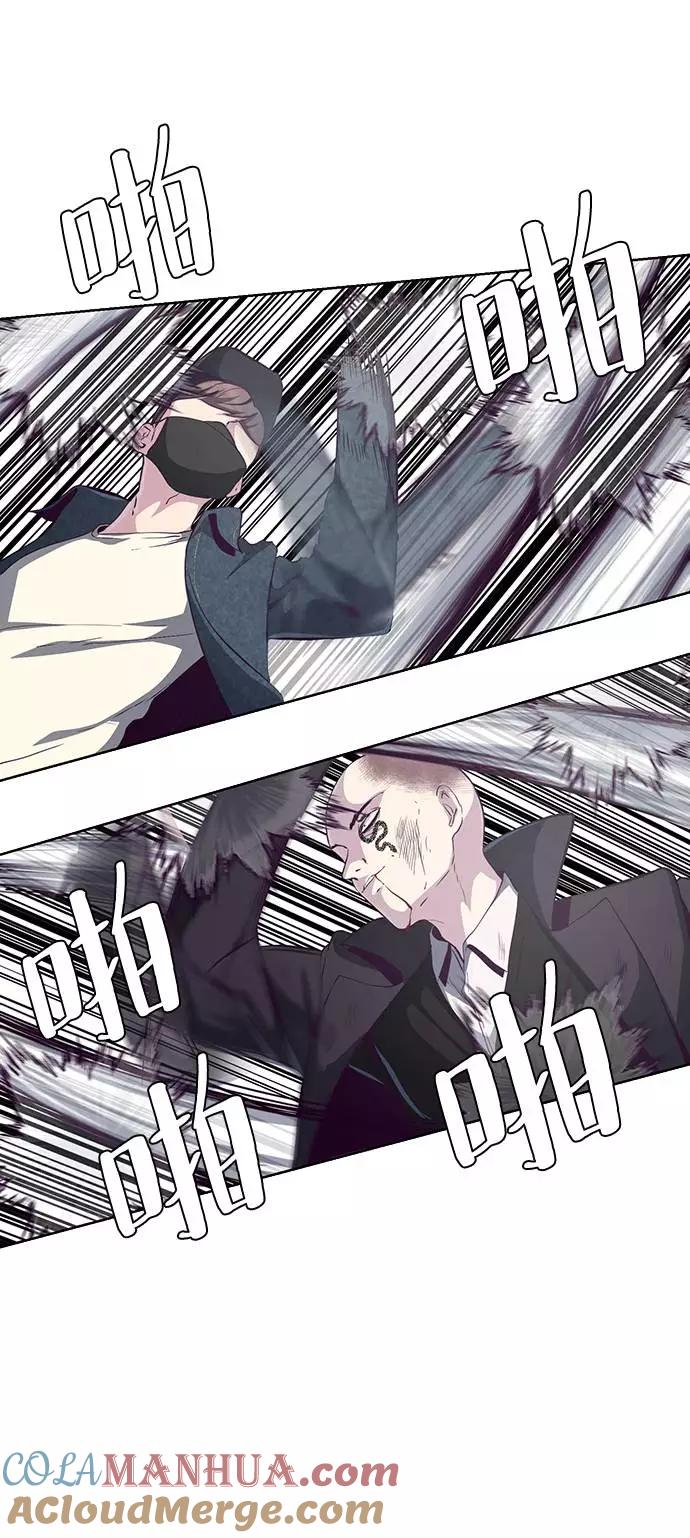 死神少年 - [第59话] 秘密交易 - 第21张图