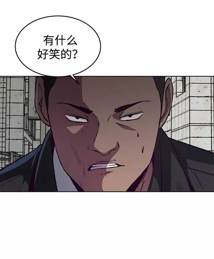 死神少年 - [第59话] 秘密交易 - 第44张图