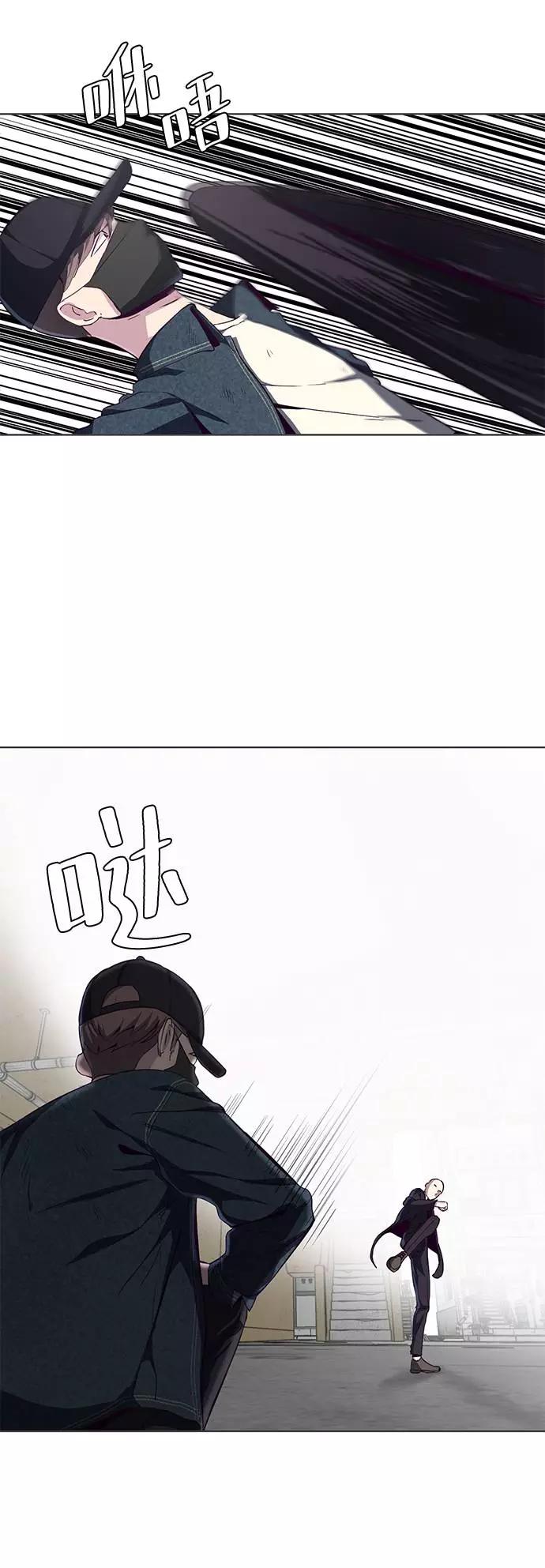 死神少年 - [第59话] 秘密交易 - 第30张图