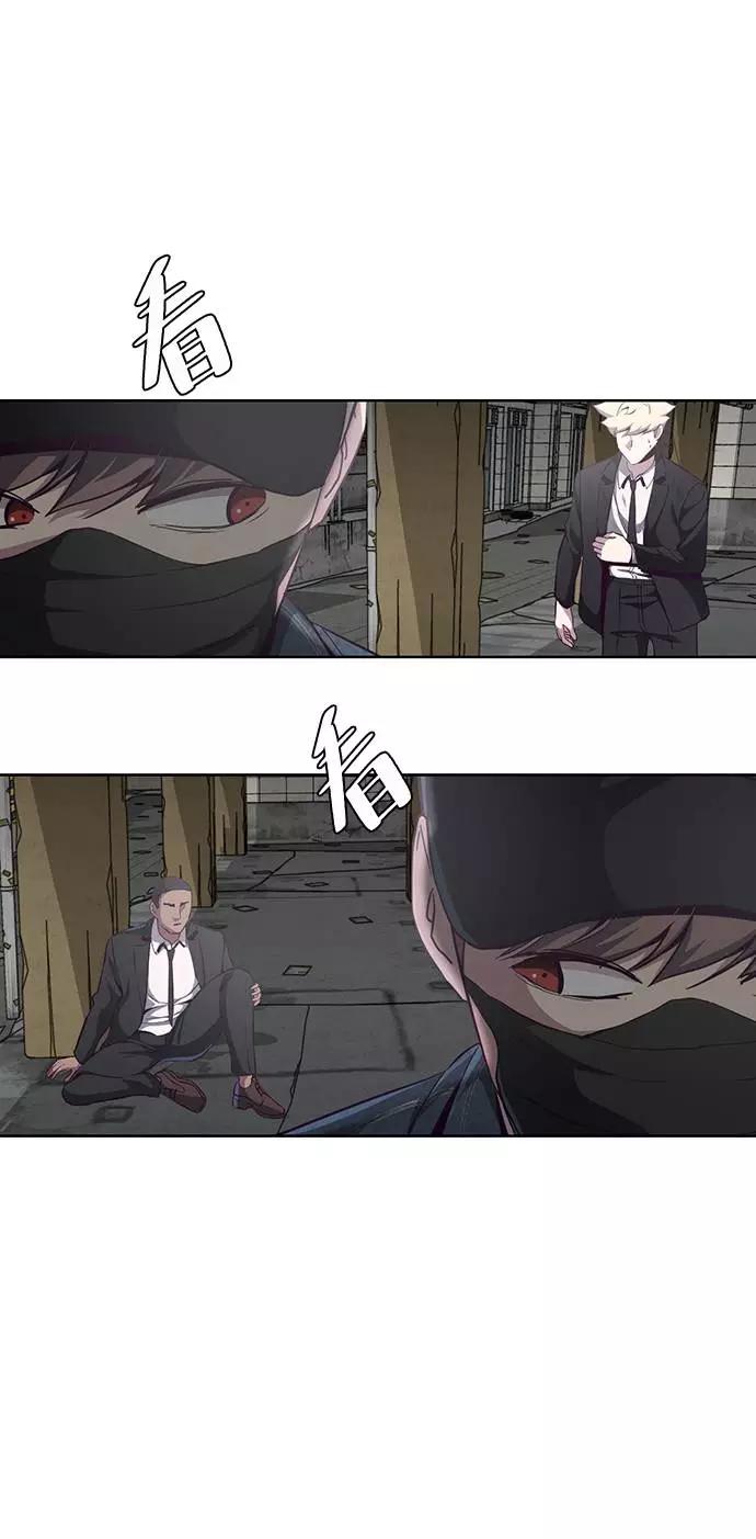 死神少年 - [第59话] 秘密交易 - 第11张图