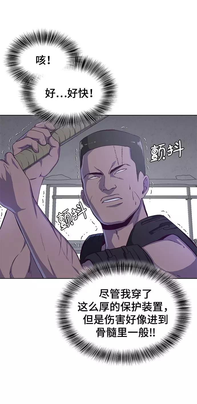 死神少年 - [第60话] 面对面 - 第50张图