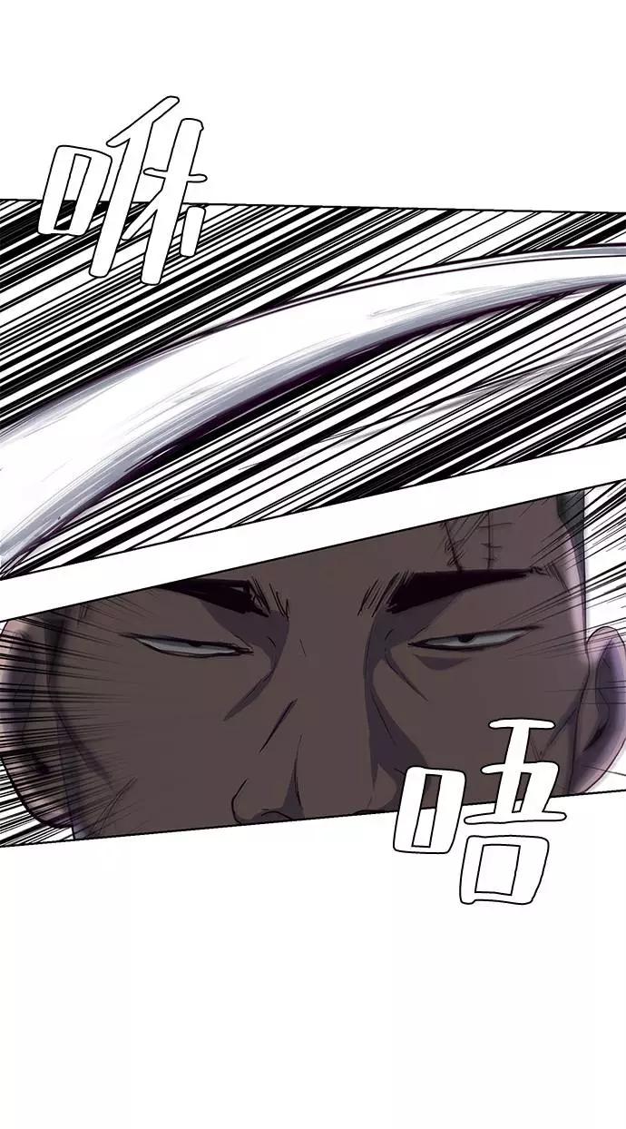 死神少年 - [第60话] 面对面 - 第47张图