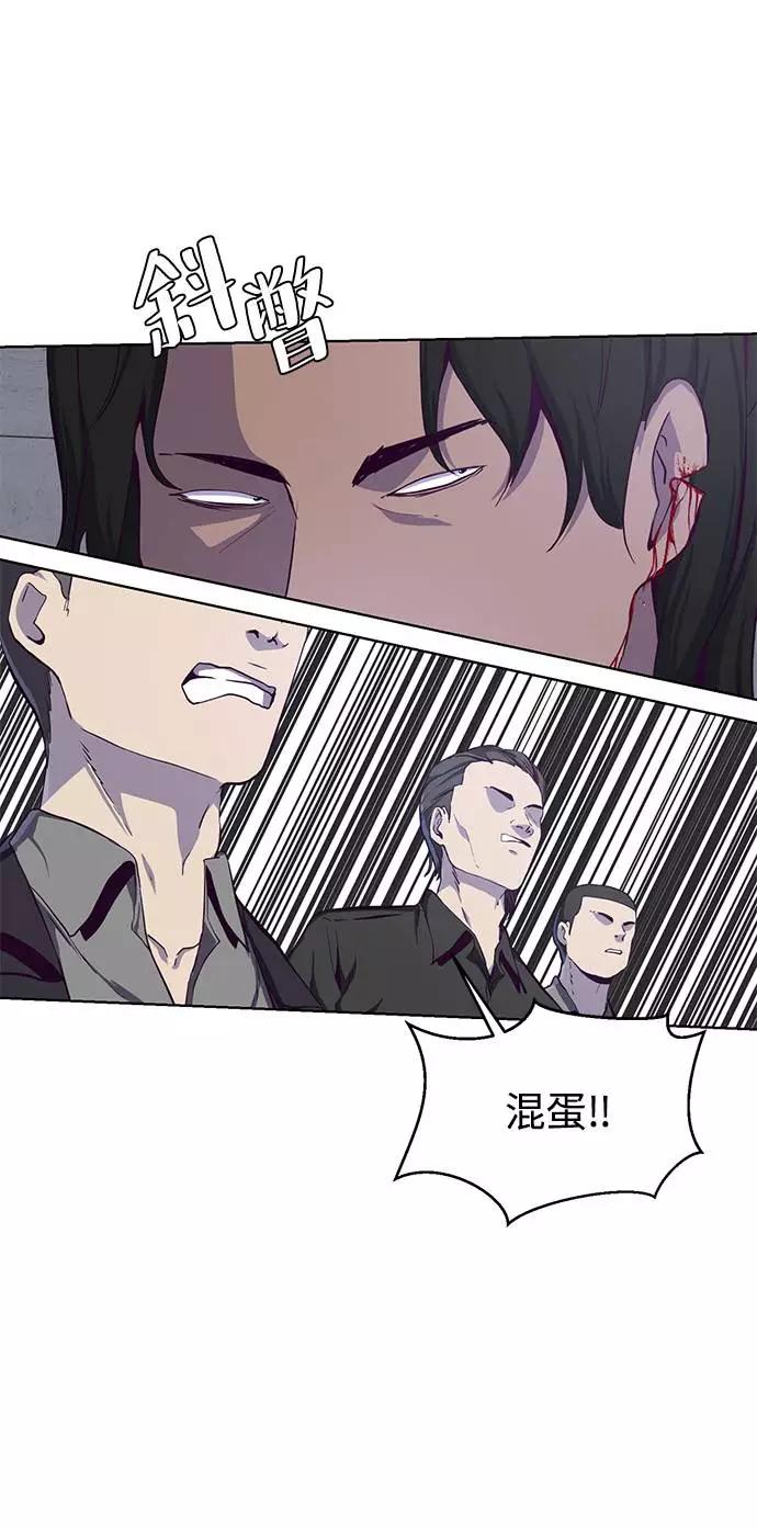 死神少年 - [第60话] 面对面 - 第75张图