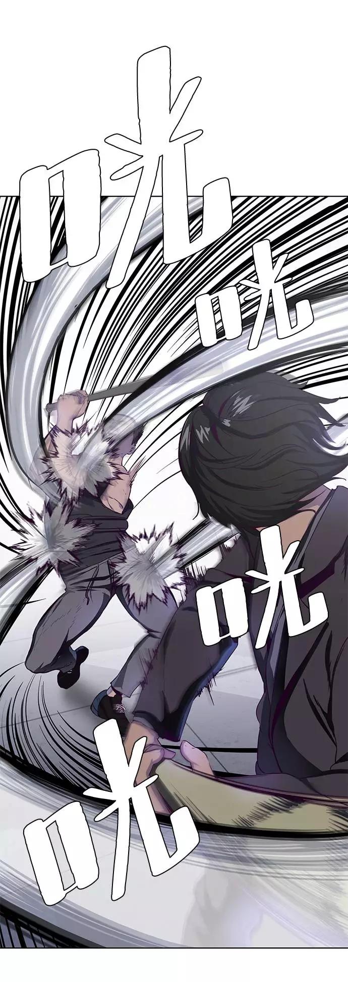 死神少年 - [第60话] 面对面 - 第48张图