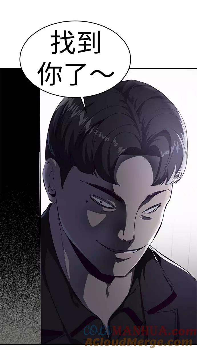 死神少年 - [第60话] 面对面 - 第25张图