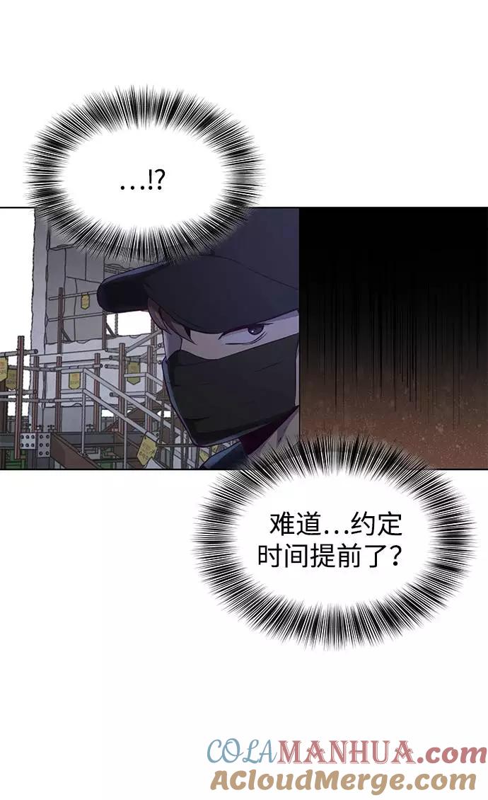 死神少年 - [第60话] 面对面 - 第82张图