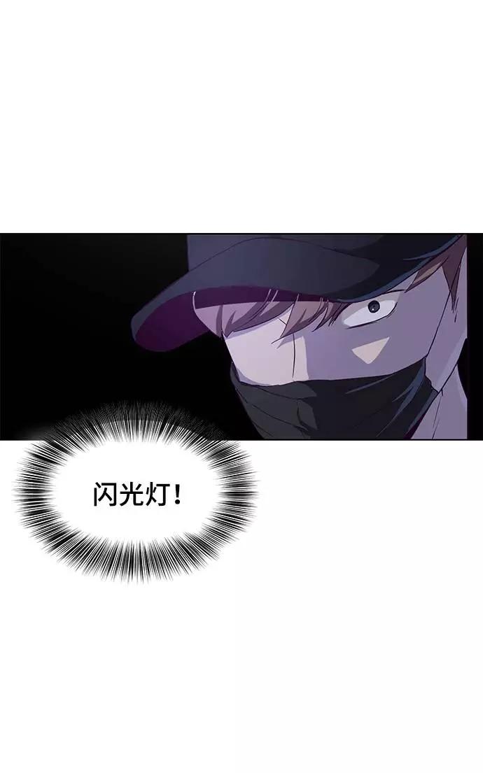 死神少年 - [第60话] 面对面 - 第20张图