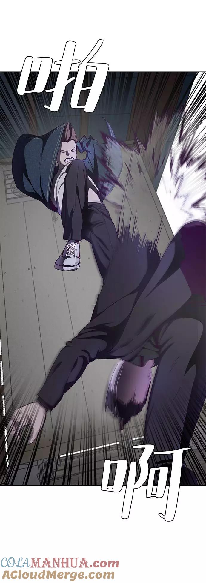 死神少年 - [第60话] 面对面 - 第28张图