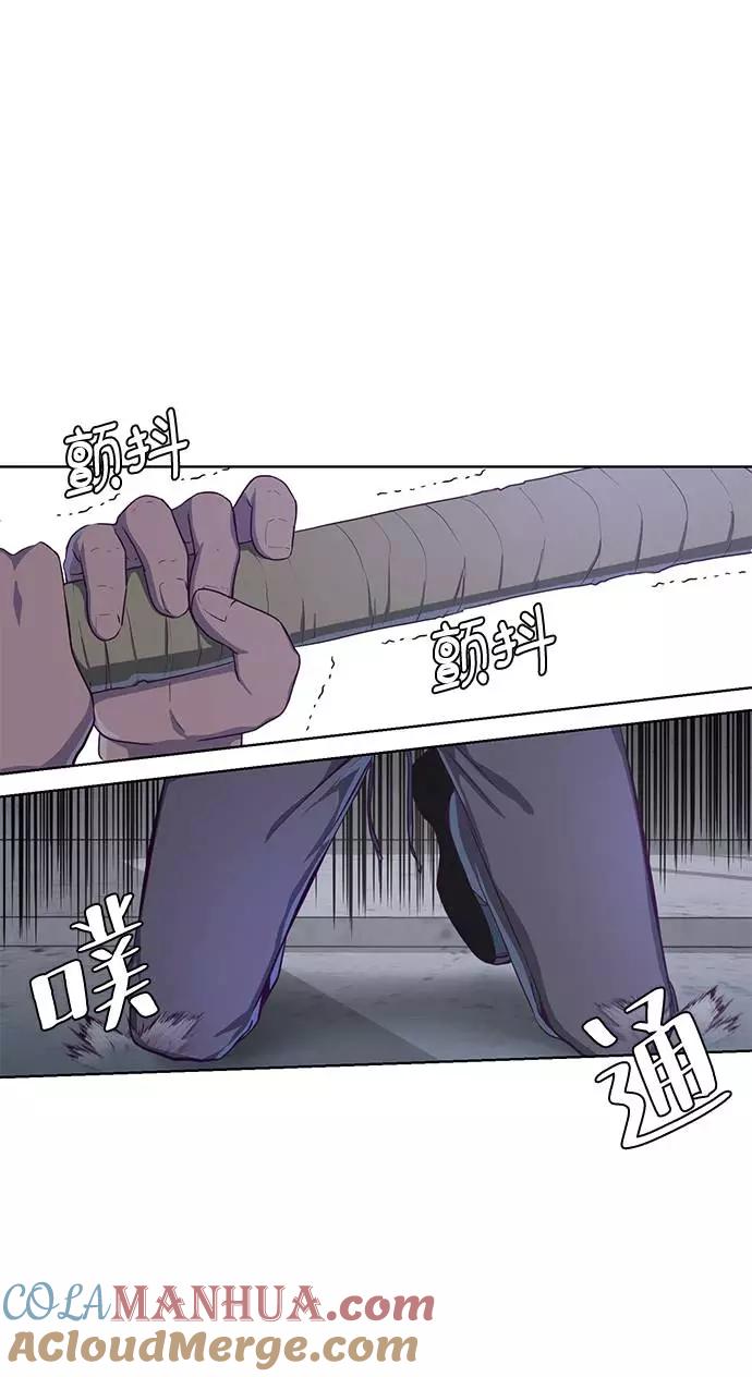 死神少年 - [第60话] 面对面 - 第49张图