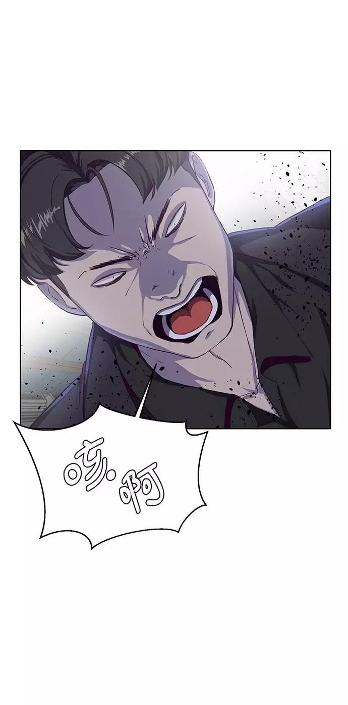 死神少年 - [第60话] 面对面 - 第29张图