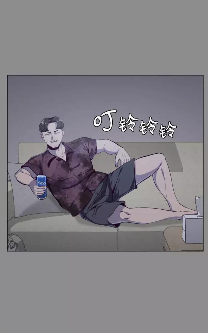 死神少年 - [第60话] 面对面 - 第8张图