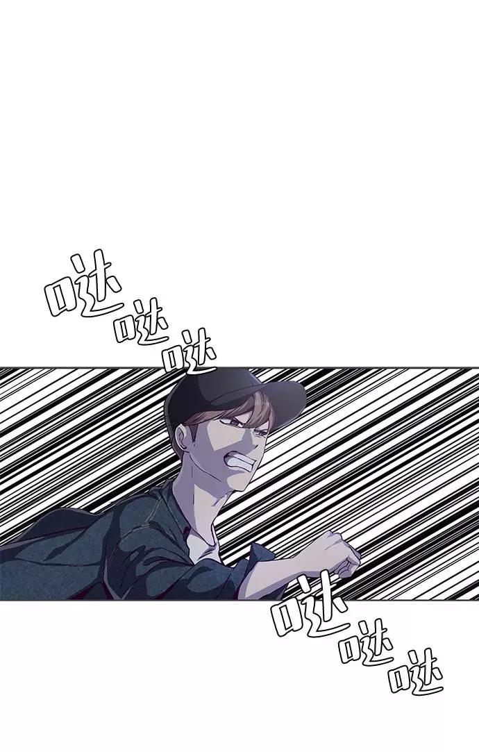 死神少年 - [第60话] 面对面 - 第33张图