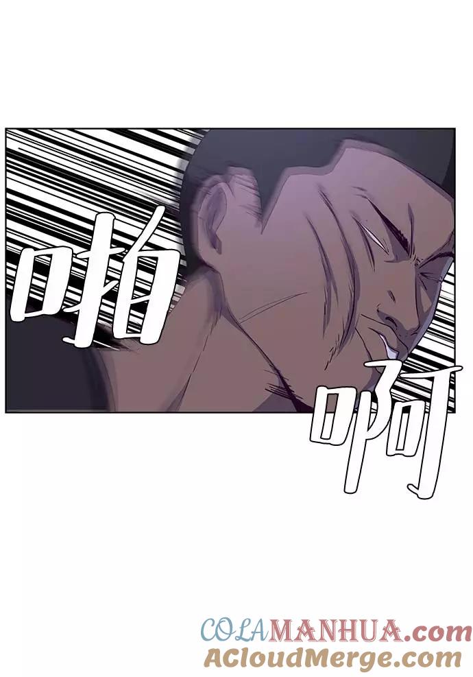 死神少年 - [第60话] 面对面 - 第61张图