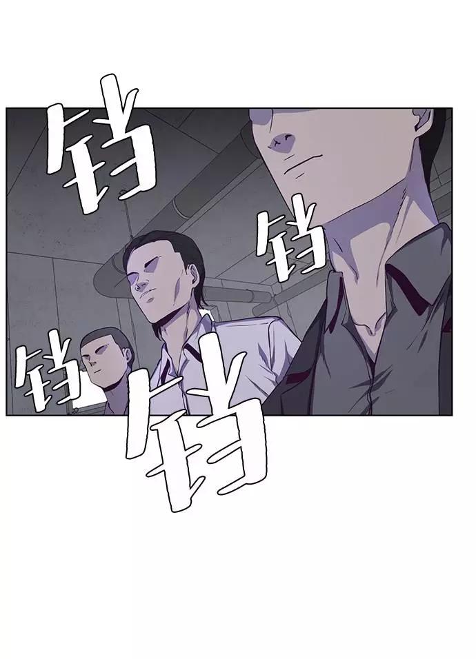 死神少年 - [第60话] 面对面 - 第59张图