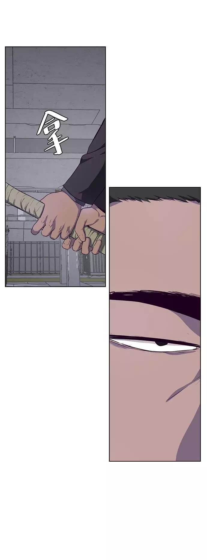 死神少年 - [第60话] 面对面 - 第44张图