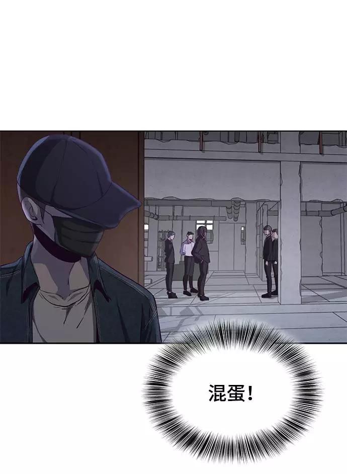 死神少年 - [第60话] 面对面 - 第87张图