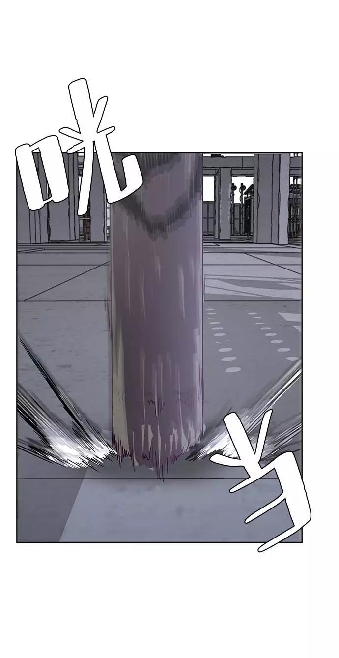 死神少年 - [第60话] 面对面 - 第63张图