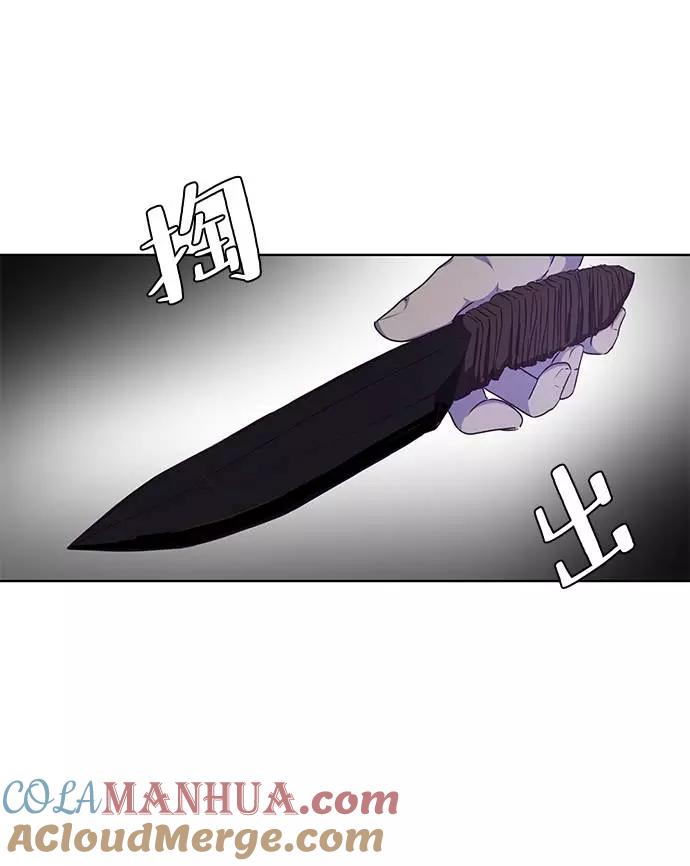 死神少年 - [第60话] 面对面 - 第22张图