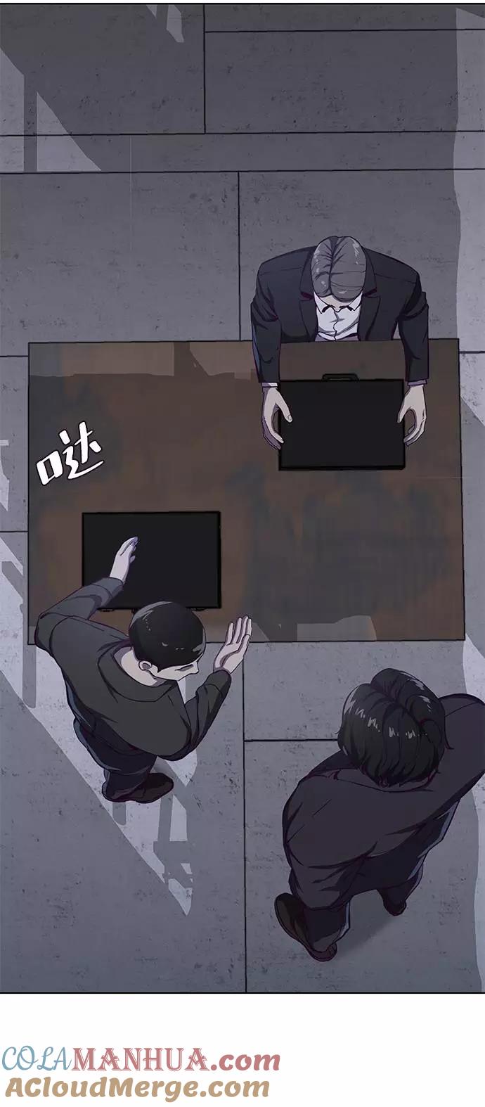 死神少年 - [第61话] 李志硕的背叛 - 第46张图