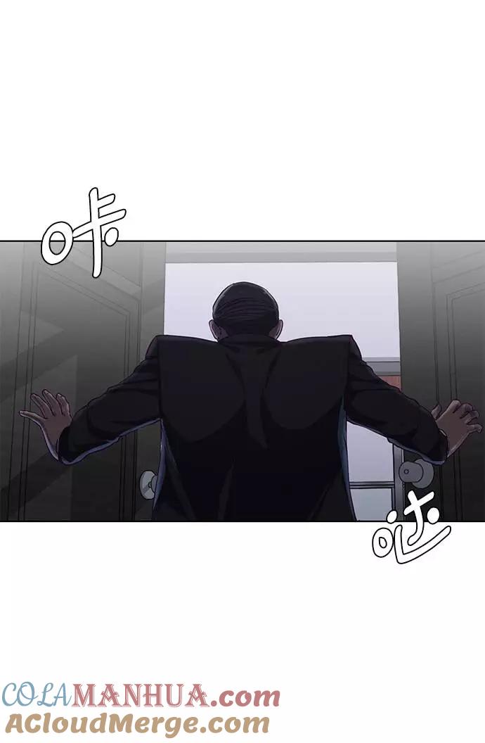 死神少年 - [第61话] 李志硕的背叛 - 第52张图