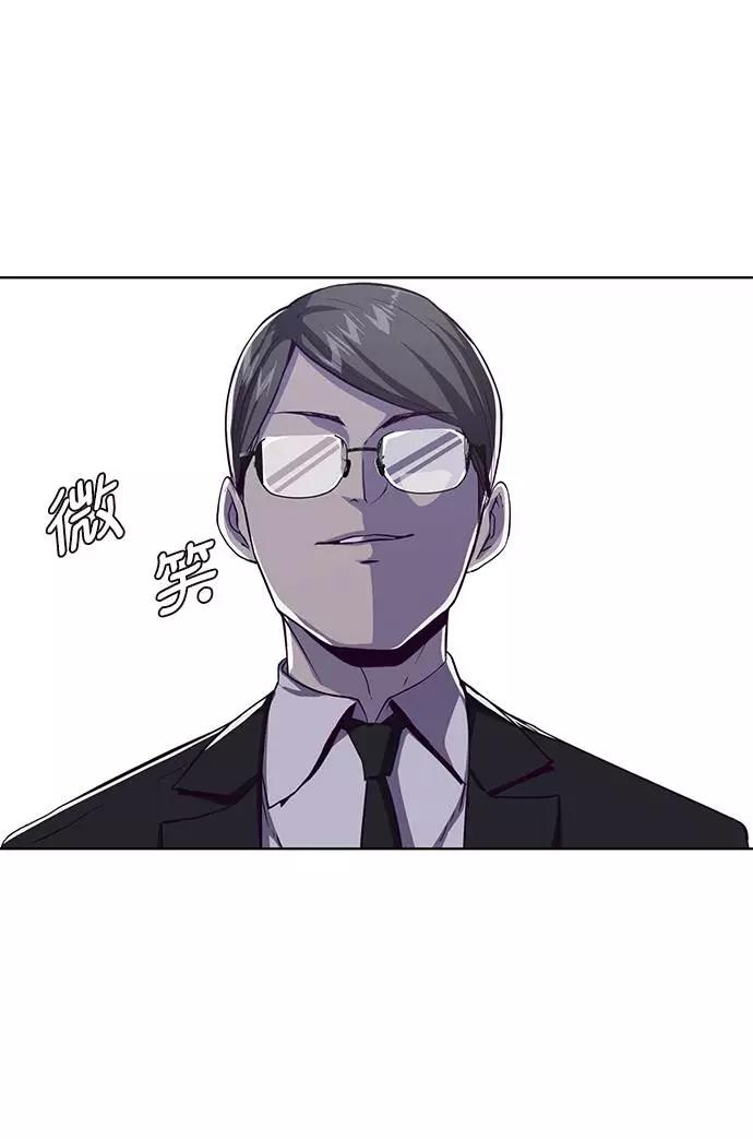 死神少年 - [第61话] 李志硕的背叛 - 第50张图