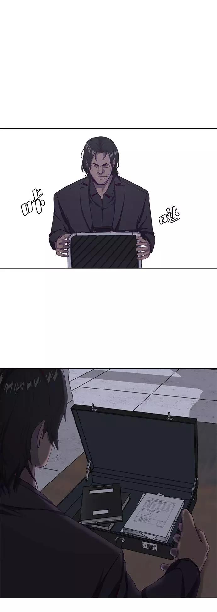 死神少年 - [第61话] 李志硕的背叛 - 第48张图