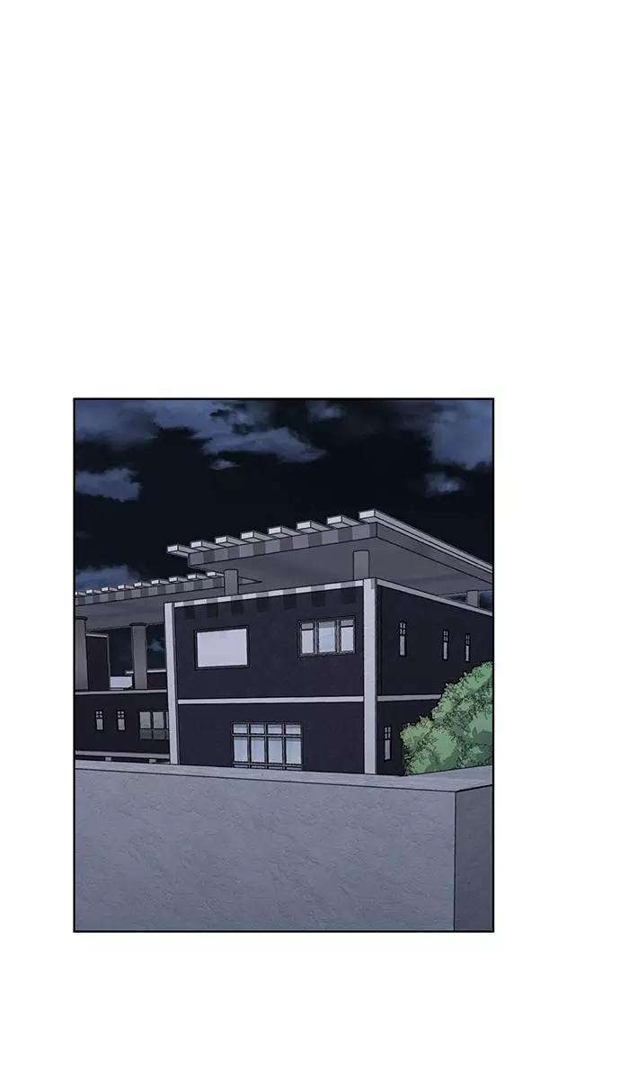 死神少年 - [第61话] 李志硕的背叛 - 第2张图