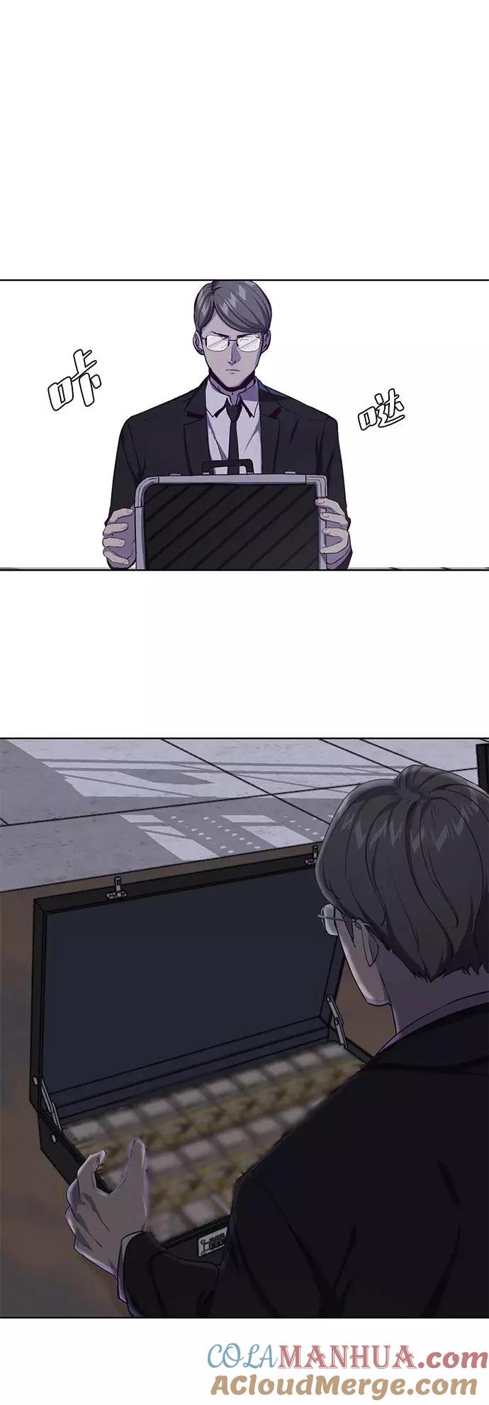 死神少年 - [第61话] 李志硕的背叛 - 第49张图