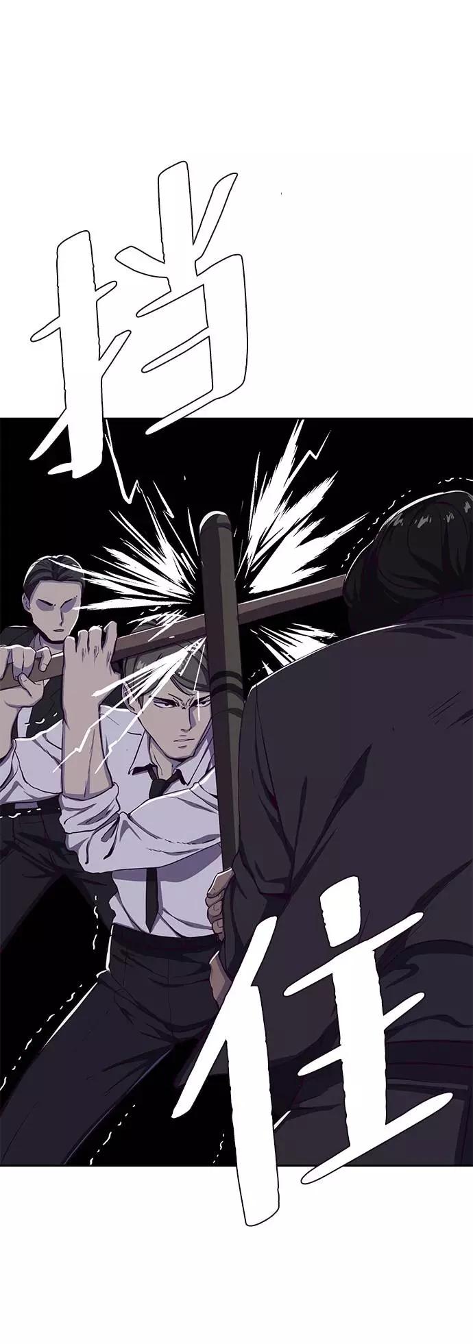 死神少年 - [第62话] 转折 - 第23张图