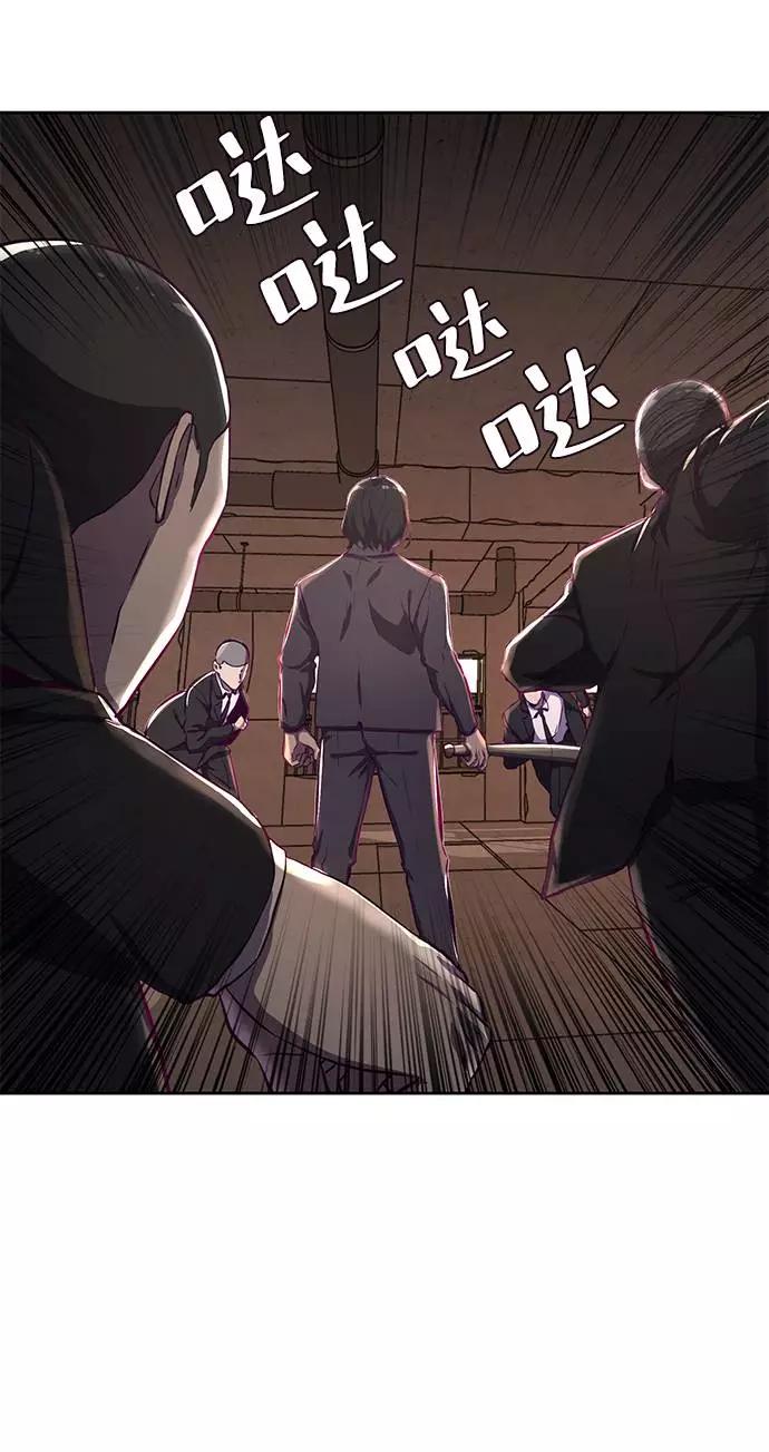 死神少年 - [第62话] 转折 - 第10张图