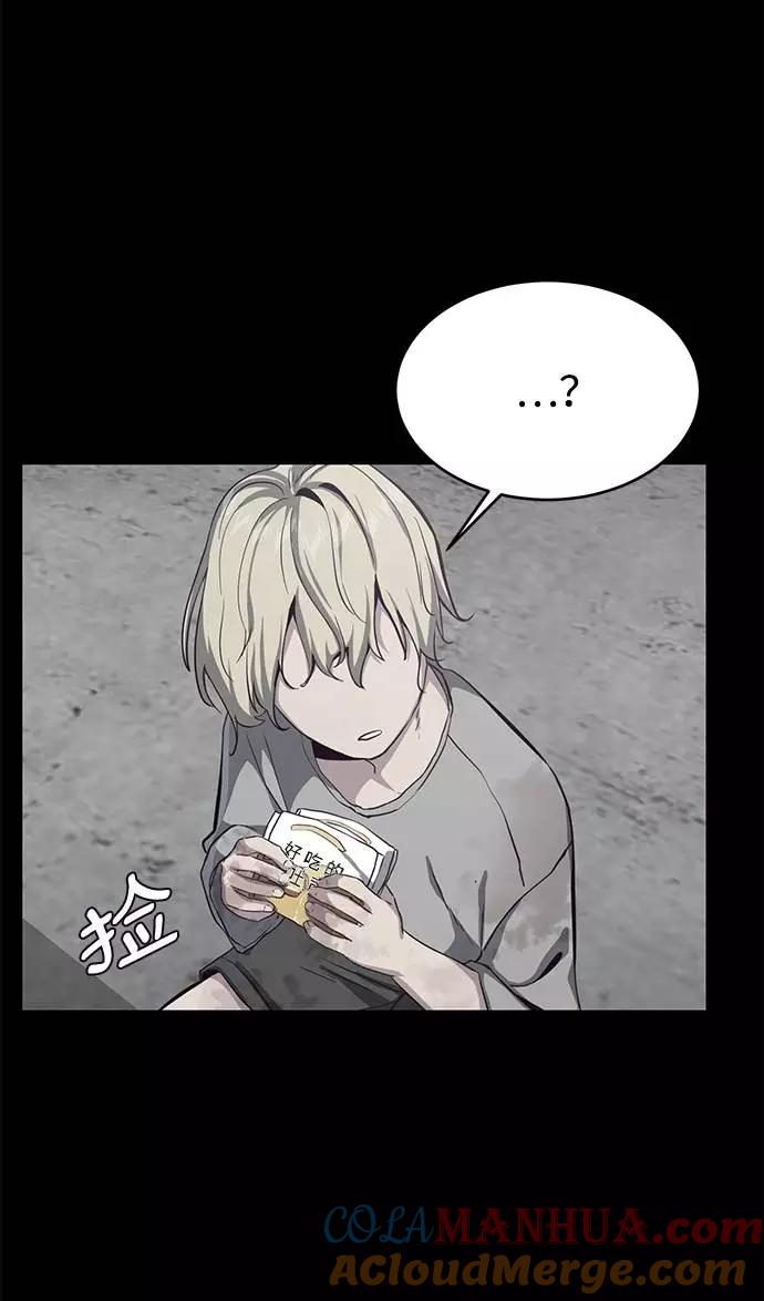 死神少年 - [第62话] 转折 - 第45张图