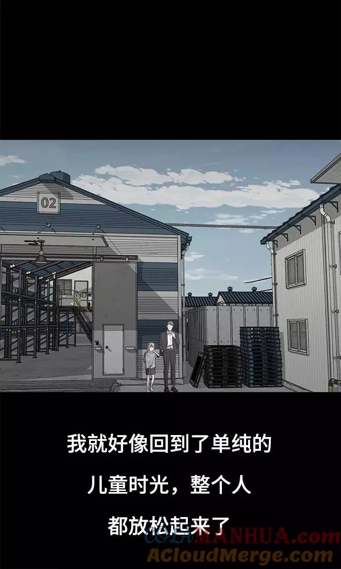 死神少年 - [第62话] 转折 - 第49张图