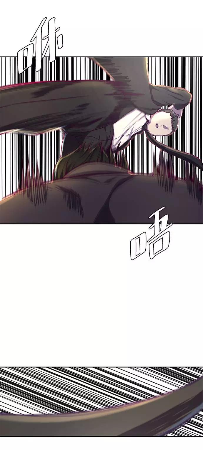 死神少年 - [第62话] 转折 - 第11张图