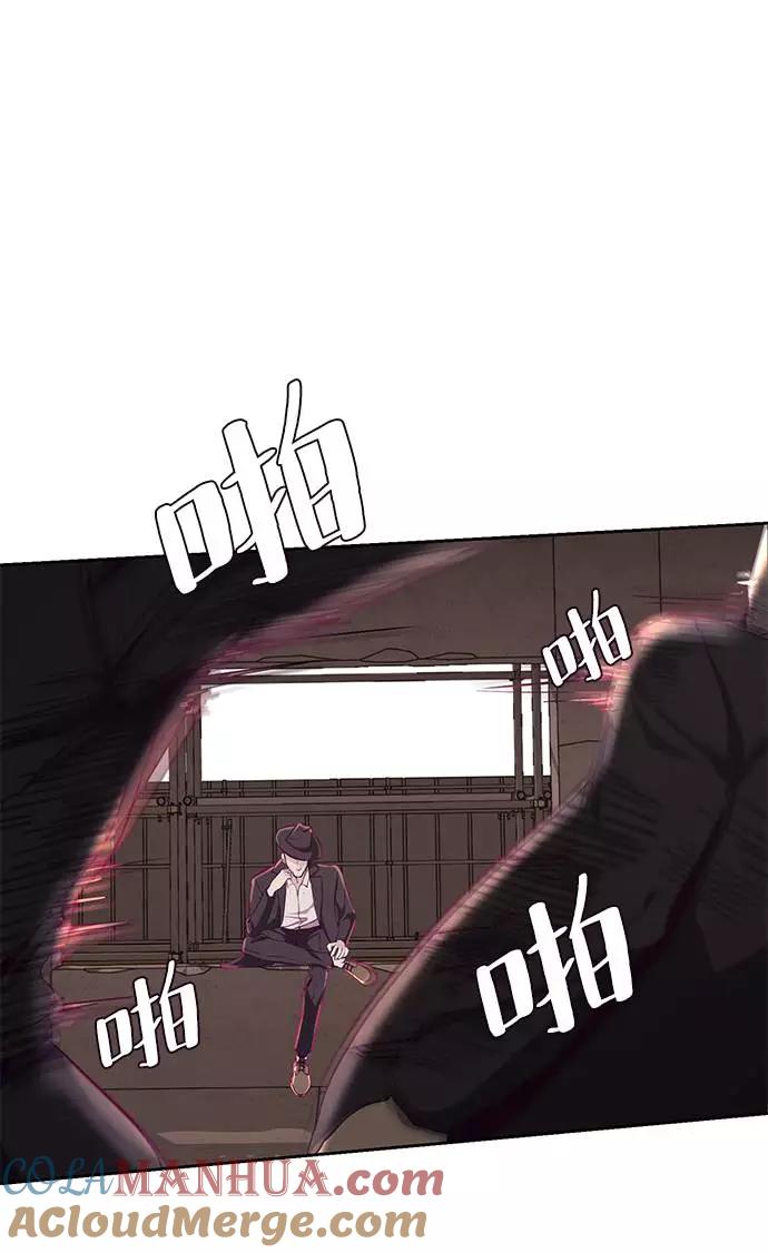 死神少年 - [第62话] 转折 - 第17张图