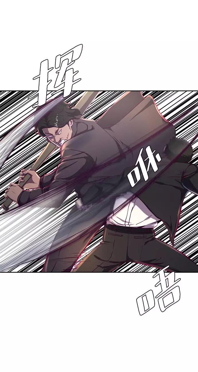 死神少年 - [第62话] 转折 - 第12张图