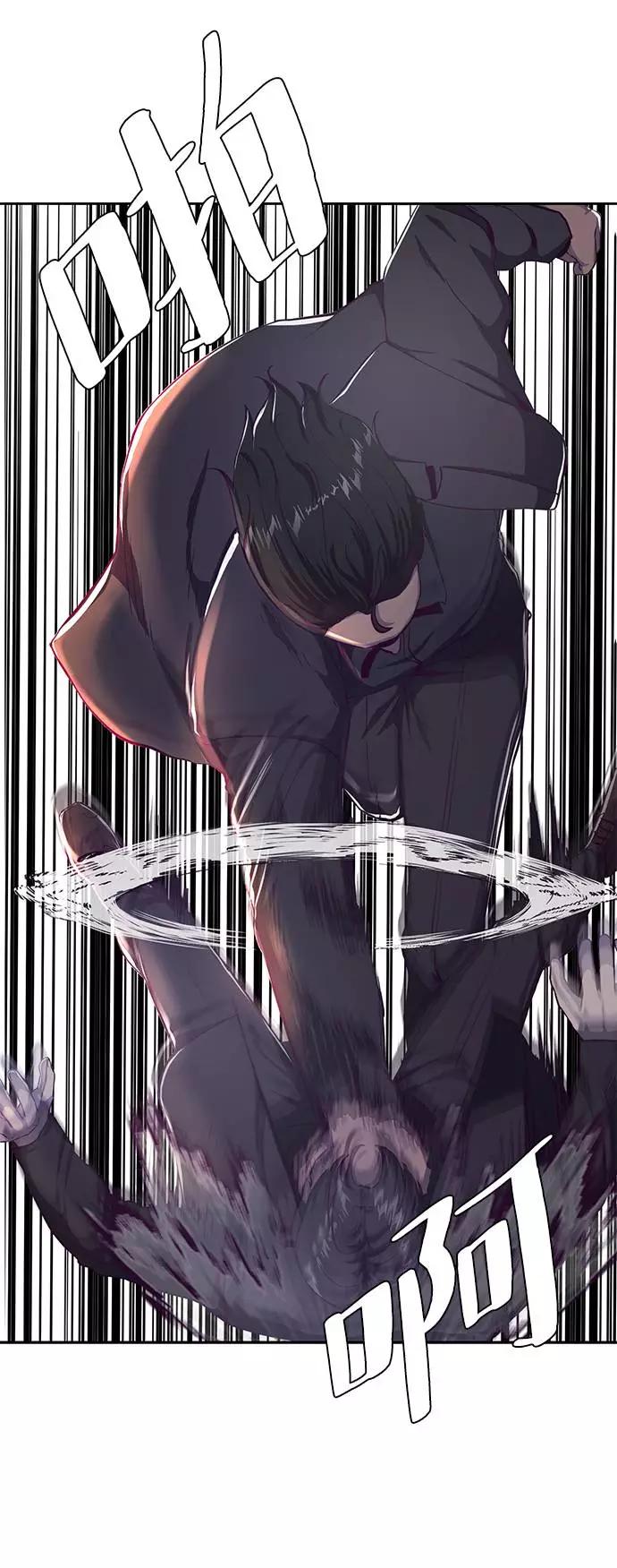 死神少年 - [第62话] 转折 - 第7张图