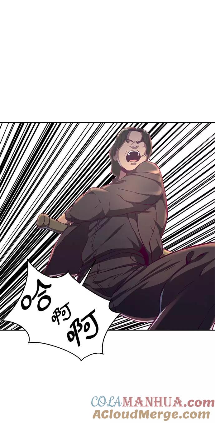 死神少年 - [第62话] 转折 - 第13张图