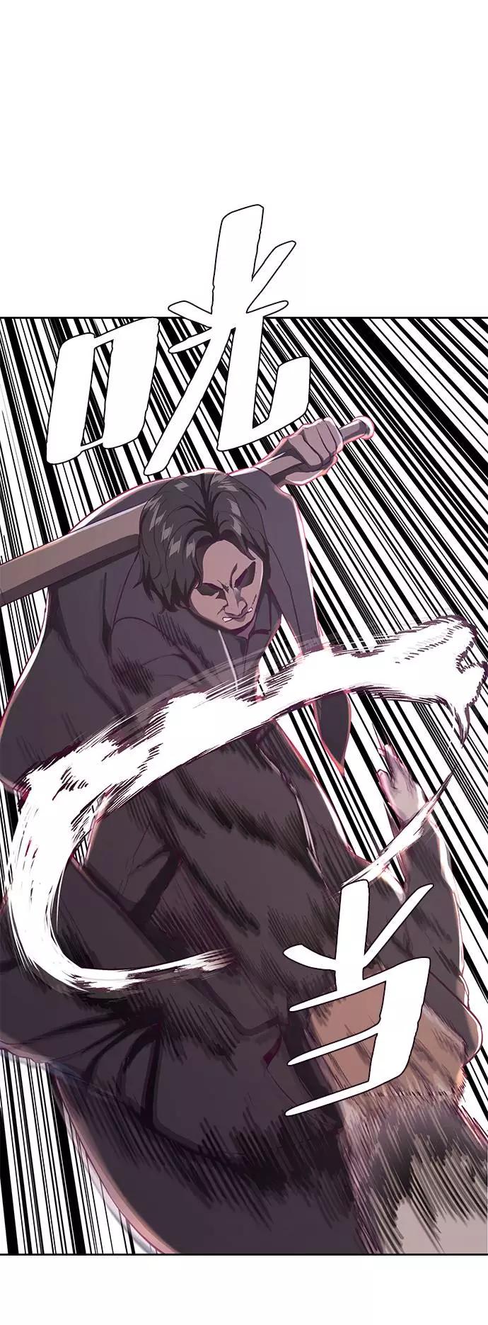 死神少年 - [第62话] 转折 - 第16张图