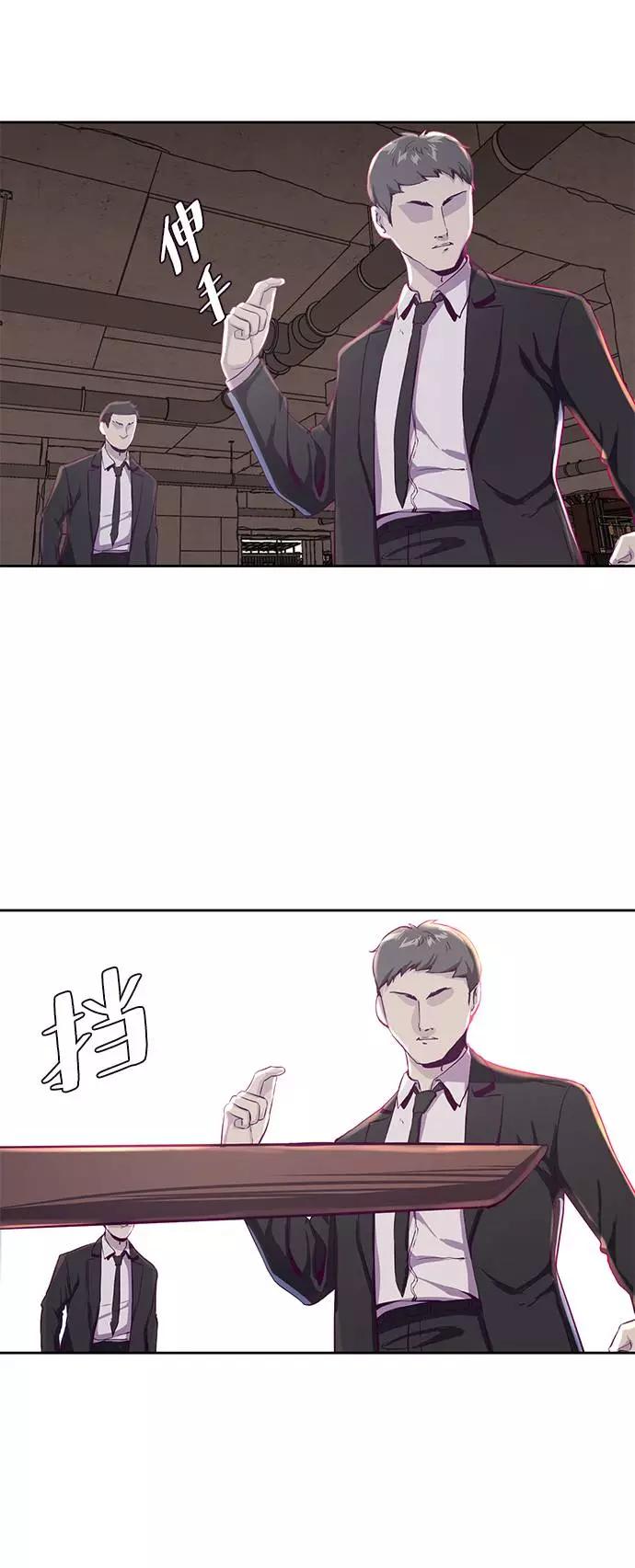 死神少年 - [第62话] 转折 - 第19张图