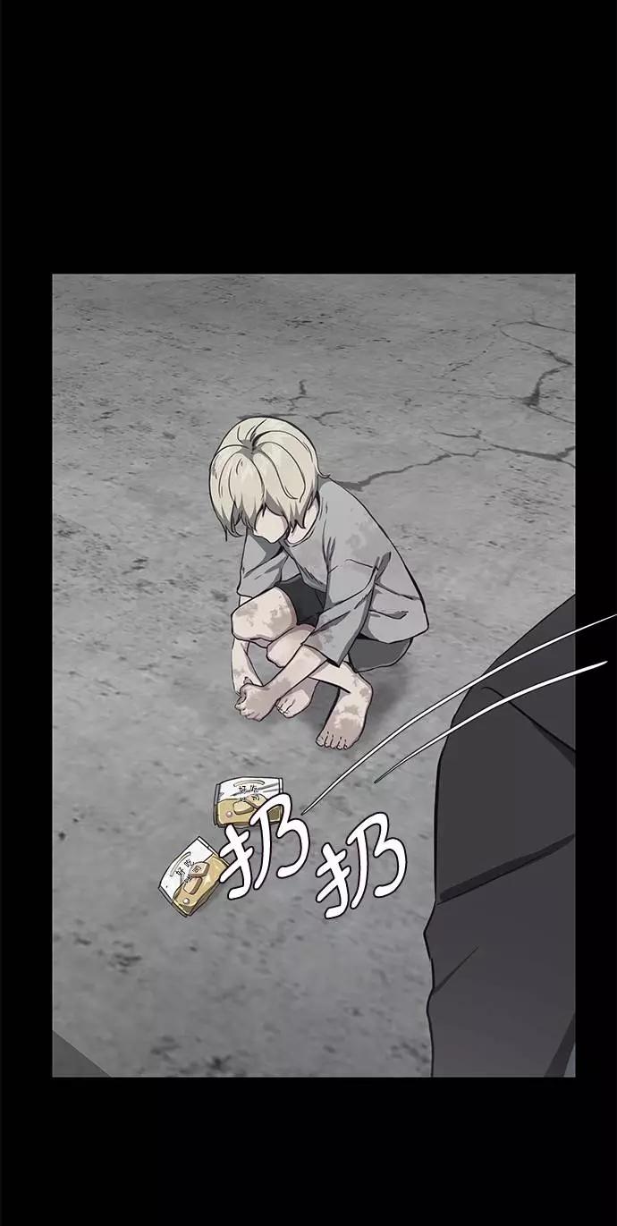 死神少年 - [第62话] 转折 - 第44张图