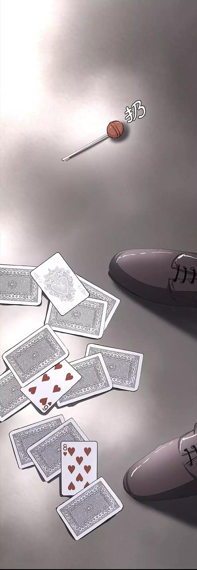 死神少年 - [第62话] 转折 - 第95张图