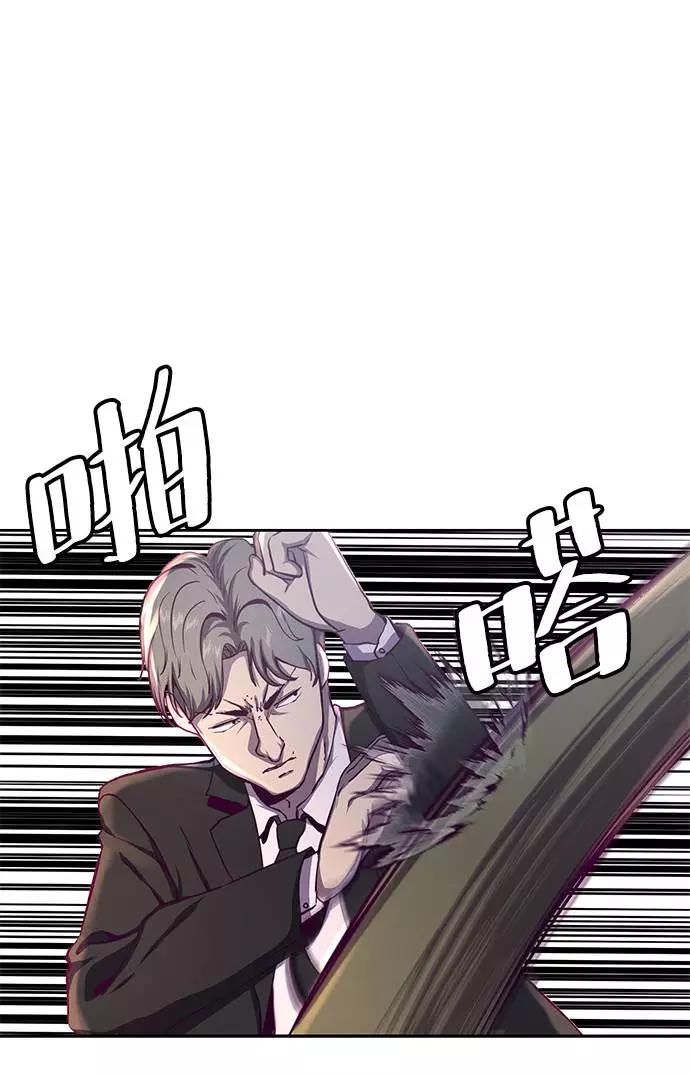 死神少年 - [第62话] 转折 - 第15张图