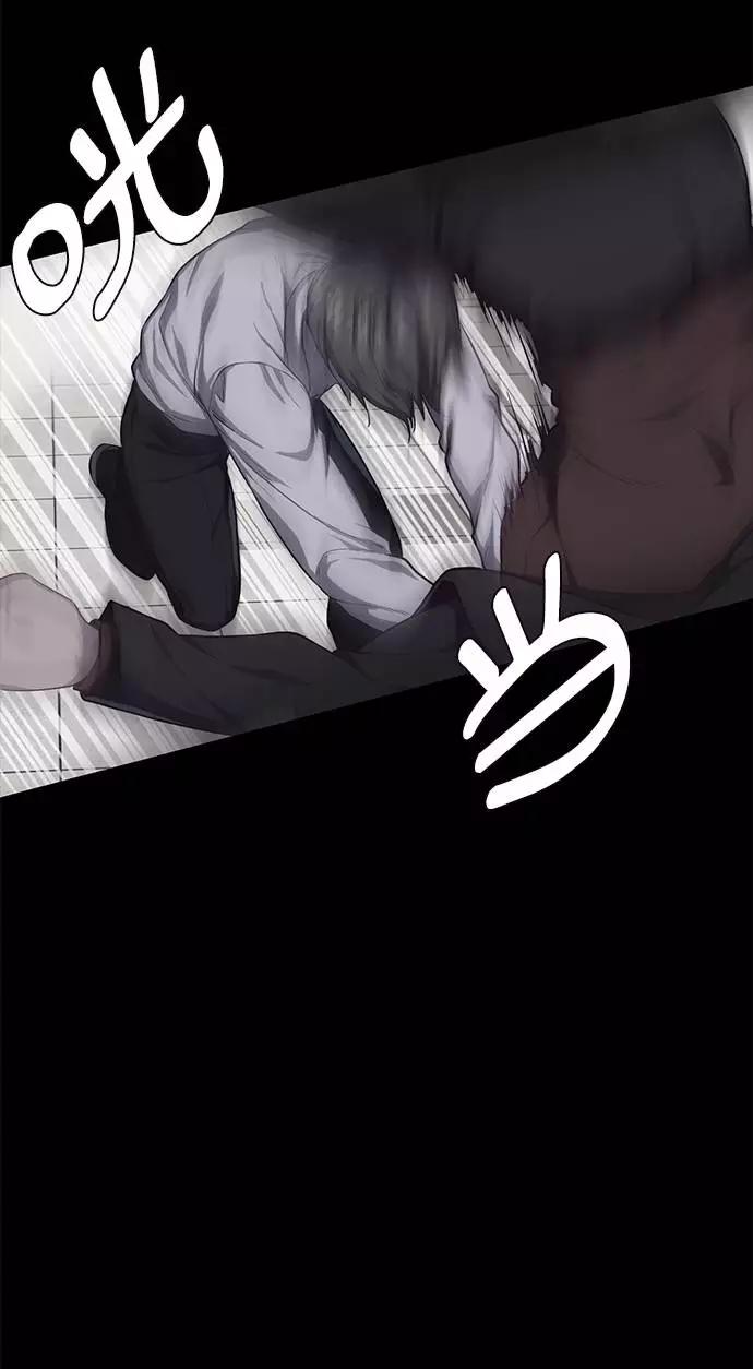 死神少年 - [第62话] 转折 - 第103张图