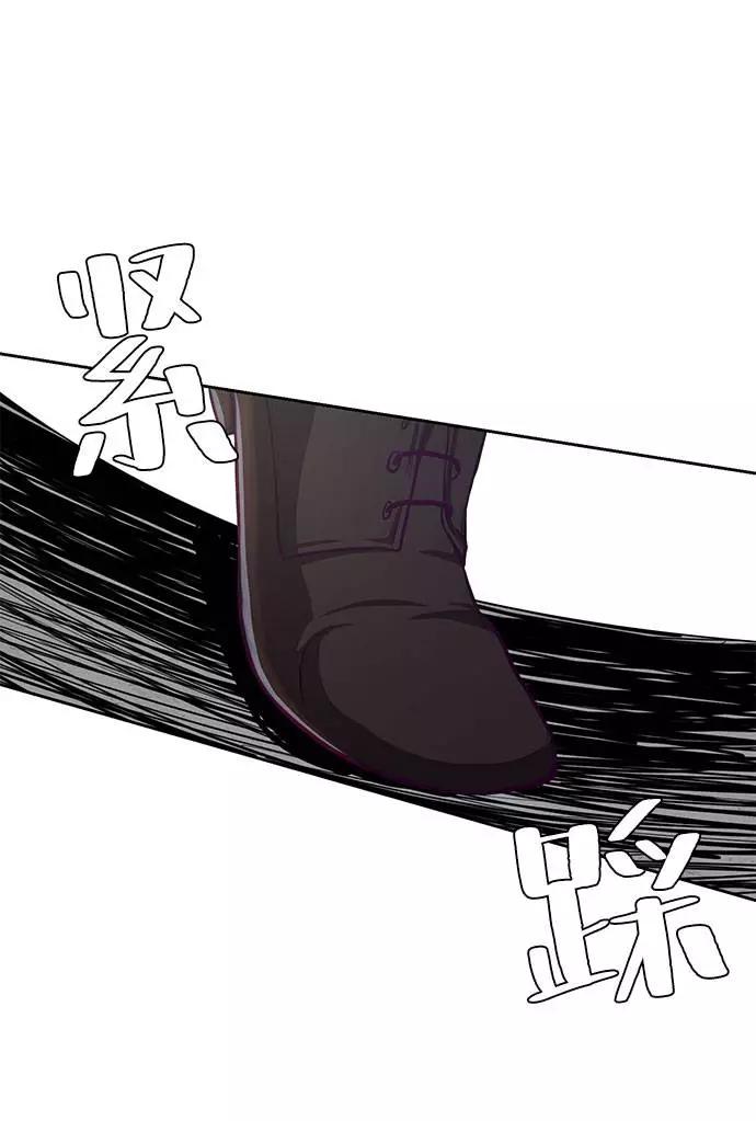 死神少年 - [第63话] 2 vs 20 - 第16张图